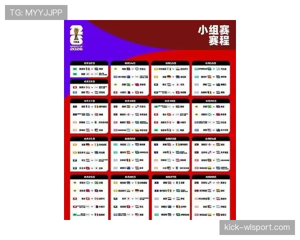 2026世界杯最容易被误解的规则有哪些