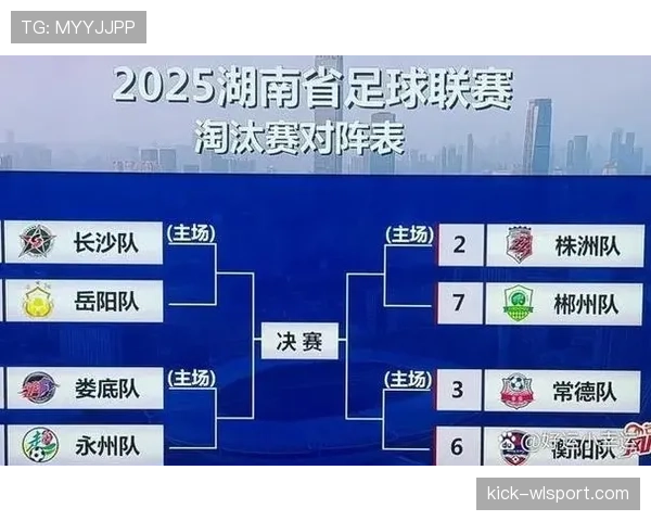2026世界杯淘汰赛对阵预测完整版